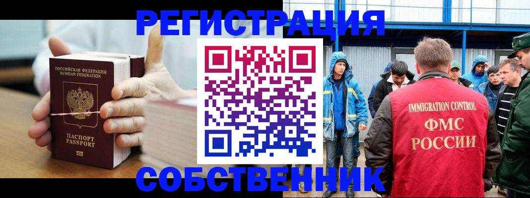 регистрация для дет. сада в Щёлкино