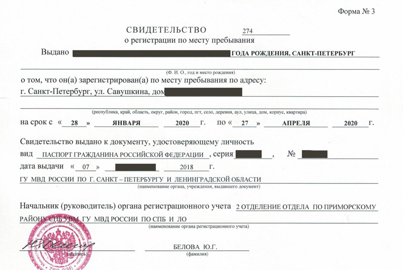 временная регистрация в Щёлкино временная регистрация в Щёлкино